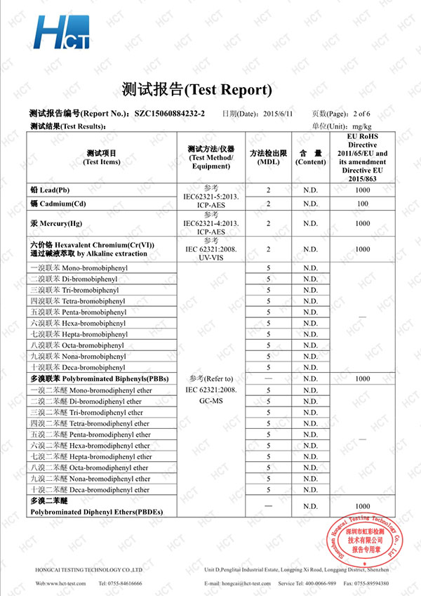 美百達SZC15060884232-2 RoHS10